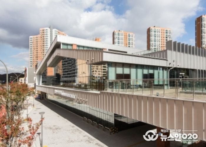 남사스포츠센터