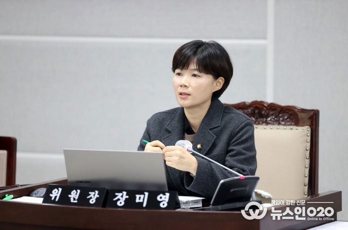 수원특례시의회 문화체육교육위원회 장미영 위원장