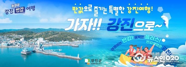 한국 관광의 별 사진