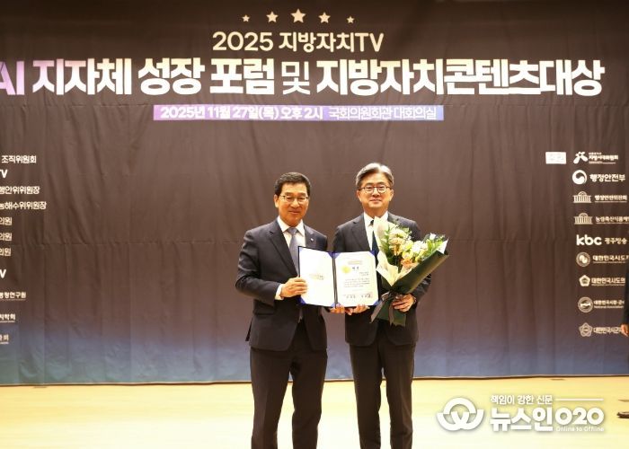 정순욱 광명시 부시장(사진 왼쪽에서 두 번째)이 27일 국회의원회관에서 열린 '2025 지방자치콘텐츠대상'에서 문화·관광 분야 대상(행안위원장표창)을 수상하고 신정훈 국회 행정안전위원회 위원장과 기념사진을 촬영하고 있다.