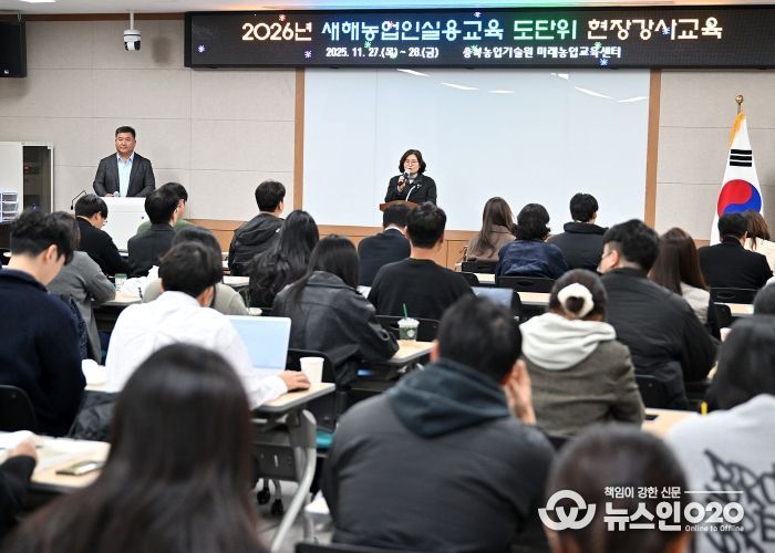 충북, 농업기술 교육 수준 높인다… 현장강사 집중 교육