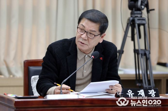 수원특례시의회 유재광 의원