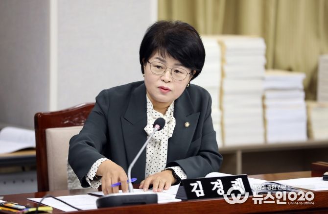 수원시의회 김경례 의원