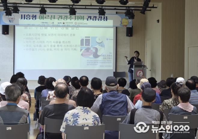 시흥시보건소, ‘2025년 어르신 건강주치의 사업’ 성료