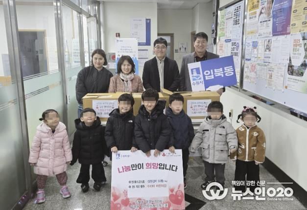 수피아 어린이집, 수원시 권선구 입북동 취약계층을 위한 사랑의 김장 전달