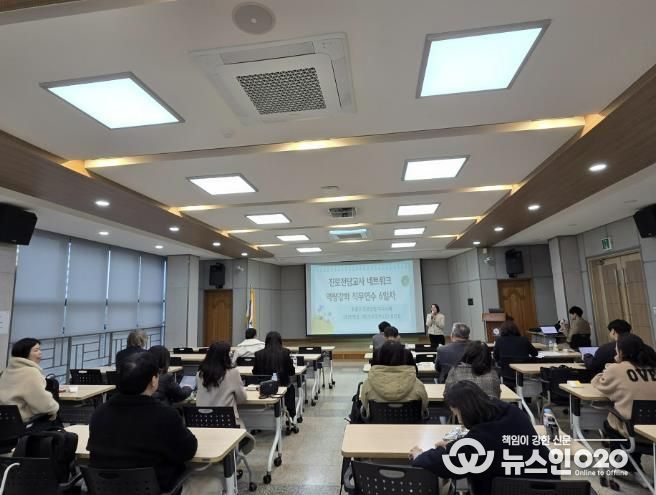 동두천양주교육지원청, 2025년 동두천양주 진로전담교사 네트워크 역량강화 직무연수 성료