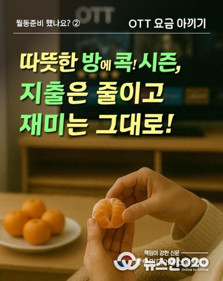 방송미디어통신위원회