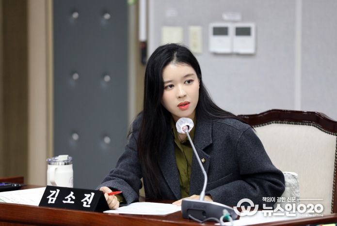 수원특례시의회 김소진 의원