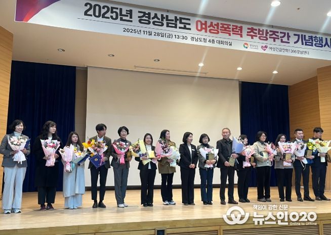2025년 여성폭력 추방주간 기념행사