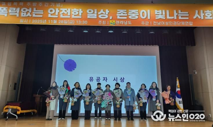 여성폭력추방주간 기념행사 사진