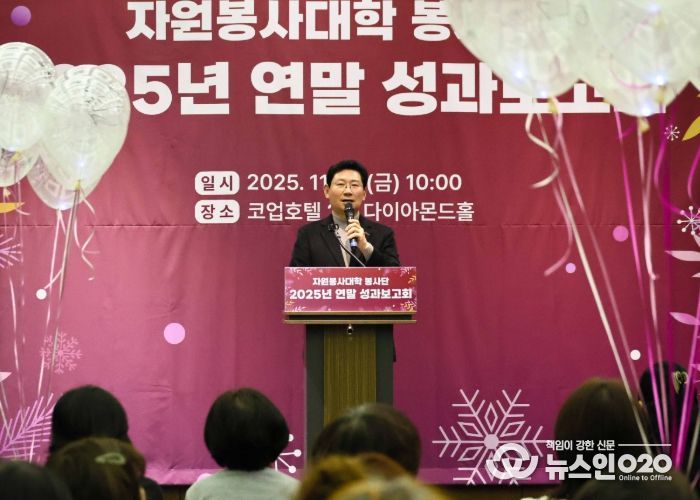 이상일 용인특례시장은 28일 자원봉사대학 봉사단 성과보고회에 참석했다