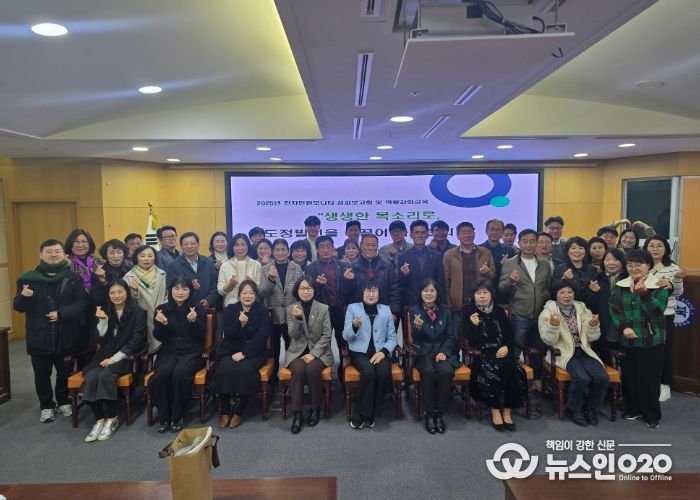 전북자치도 전자민원모니터, 생생한 도민 목소리 전달