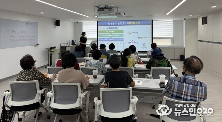 지난 28일 광명시정신건강복지센터에서 ‘정신장애인을 위한 공공후견인 제도’ 가족교육이 진행되고 있다.