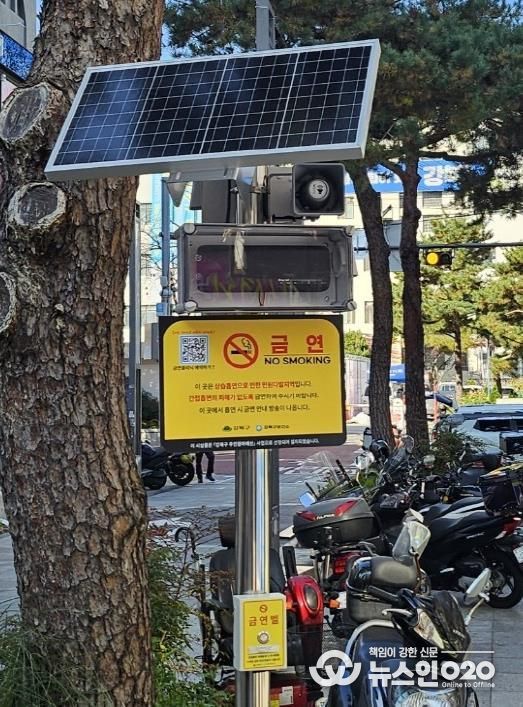 강북구청 앞 광장에 금연벨이 설치된 모습