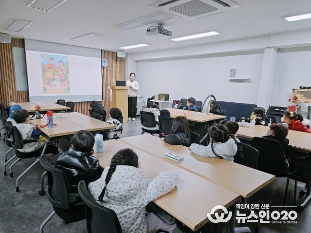 어린이생명존중교육 이론수업