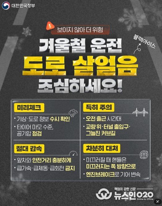 문화체육관광부