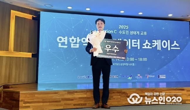 의왕시 ㈜에프피엠테크놀러지, 액셀러레이터 쇼케이스 ‘우수상’ 수상