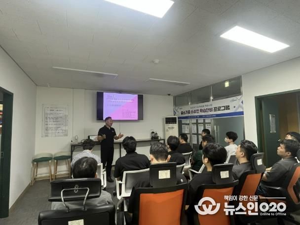 대상맞춤형 특화사업 중소기업 소상인