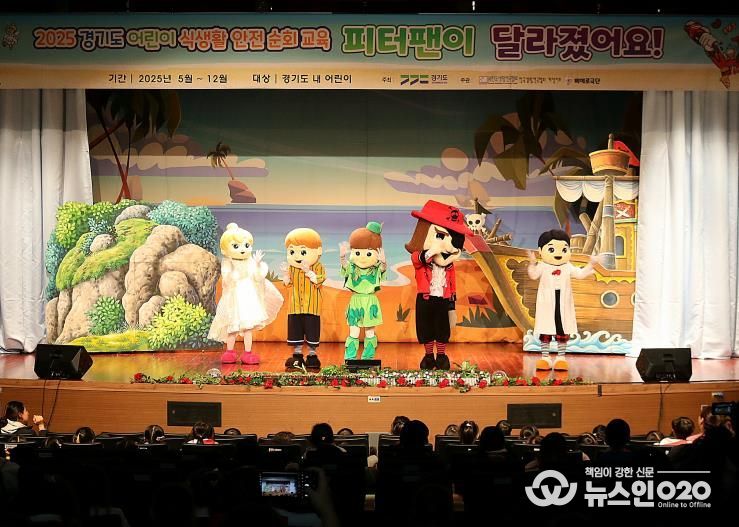 평택시어린이․사회복지급식관리지원센터, 2025년 어린이 식생활 안전 순회 교육 진행