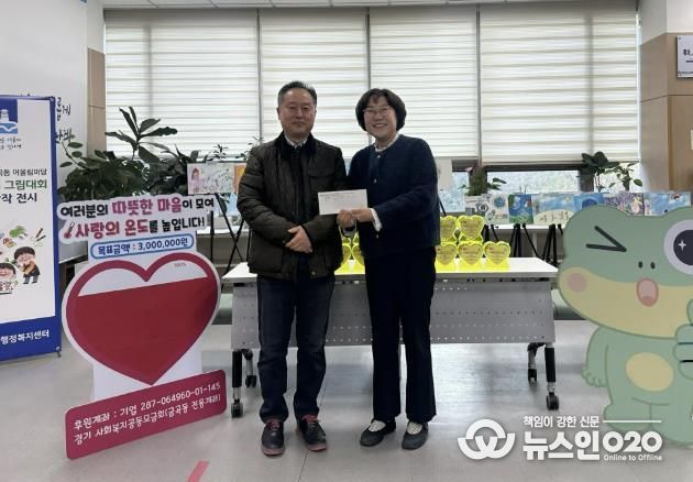 무학사, 겨울 앞두고 수원시 권선구 금곡동 이웃사랑 실천