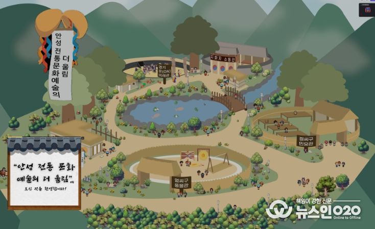 경기도안성교육지원청, 전통문화예술의 더 울림 온(ON)놀이마당 소통나눔주간 운영