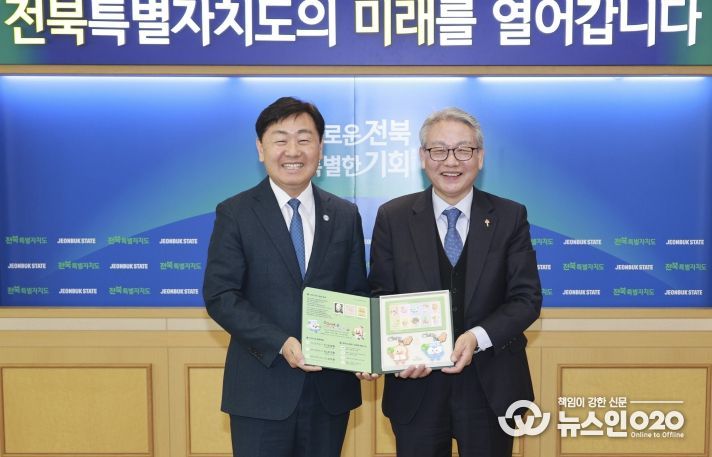 전북자치도, 결핵 퇴치를 위한 크리스마스 씰 모금 동참