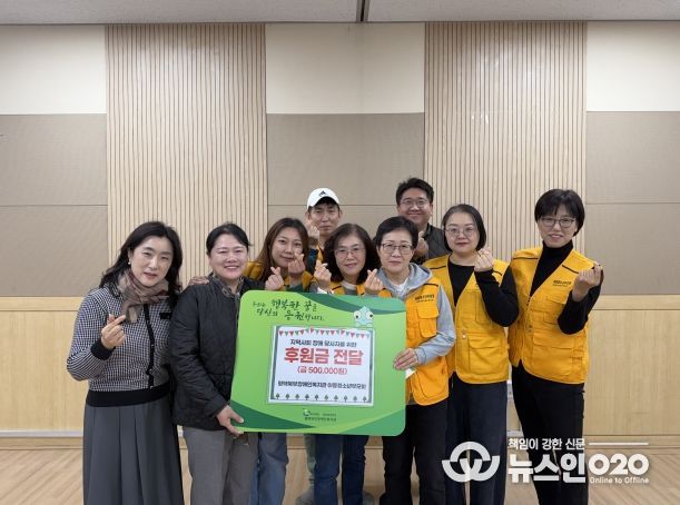 부모회 후원금 전달식