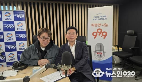 이상일 용인특례시장 1일 OBS라디오에 출연해 용인의 반도체산업 투자 현황과 미래에 대해 설명했다.