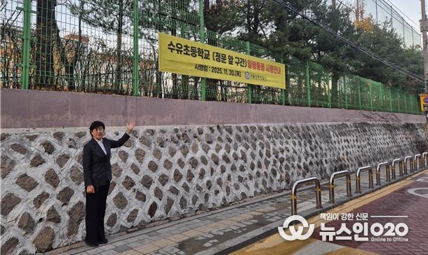 최미경 의원(수유1동·우이동·인수동)