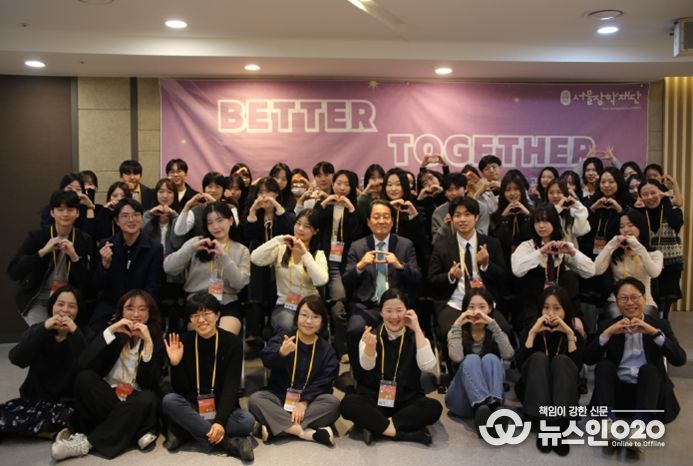 결과공유회 ‘Better Together’