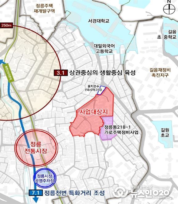 위치도(성북구 정릉동 226-1번지 일대 모아타운)