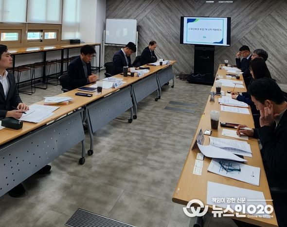 TF 2차 자문회의