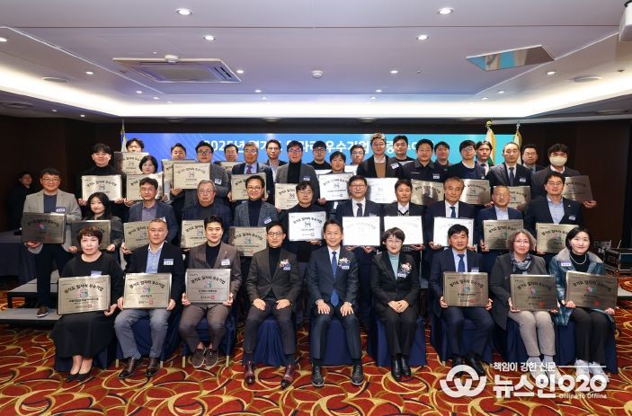 경기도일자리우수기업