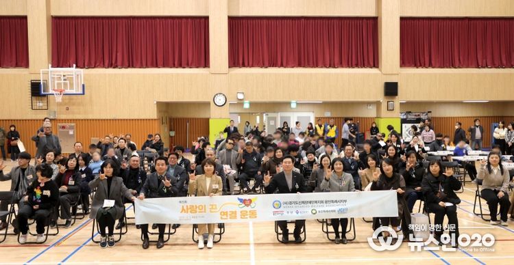 이상일 용인특례시장이 용인다움학교에서 열린 '제15회 사랑의 끈 연결운동'에 참석했다.