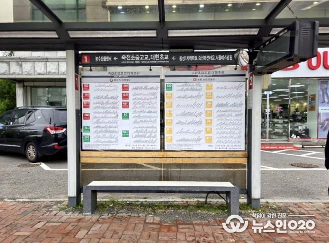 승강장 노후 시설 개선