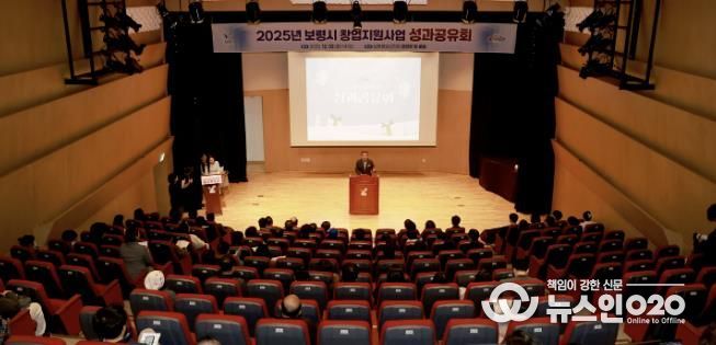 창업지원사업 성과공유회 사진