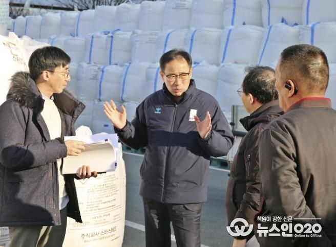 수원시 장안구, 폭설 대비 관내 제설기지 현장 점검 실시