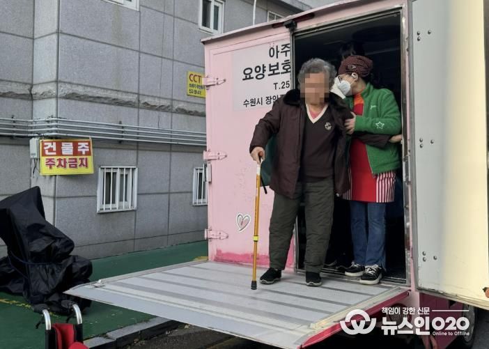 수원시 장안구 ㈜아주편한재가복지센터, 조원1동 독거 어르신에게 무료 목욕 봉사