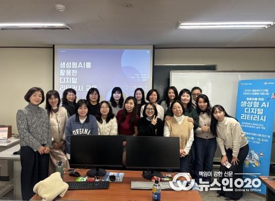 충남광역새일센터·천안새일센터, 4회차 AI 실무 교육 마무리…천안 여성 디지털 자신감 키우다