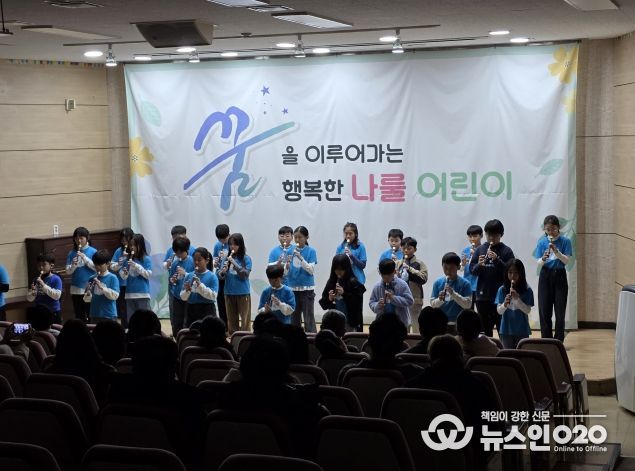 하남 나룰초, 갈고 닦은 꿈과 끼를 선보이는 나룰초 배움잔치 성황리 개최