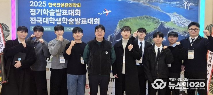 한국건설관리학회 전국대학생학술발표대회 2년 연속 수상