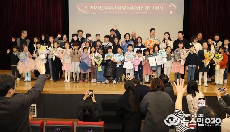 안성시, 2025년 우수독서자 및 독서마라톤 대회 시상식 열려