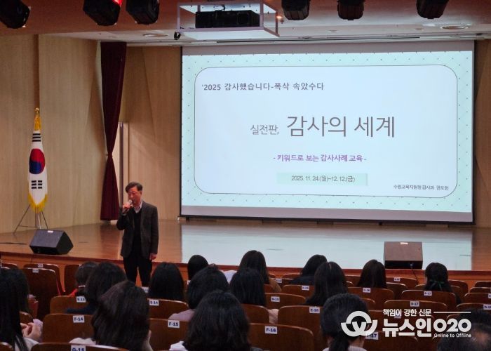 폭삭 속았수다 행사