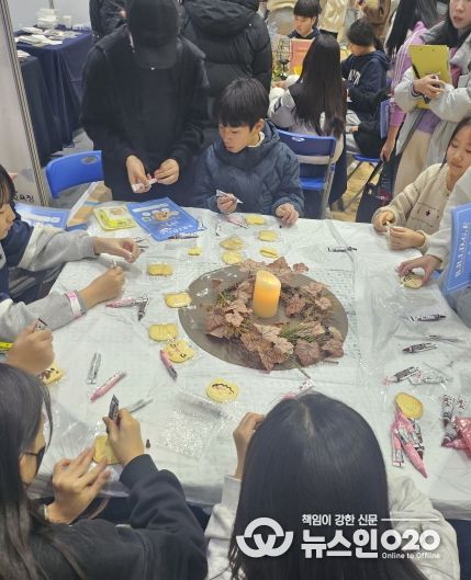 2025 화해중재단 성과공유회