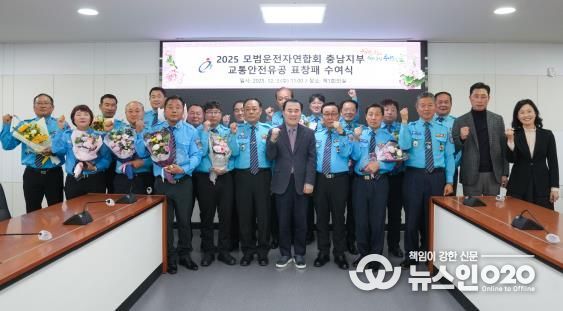 충남교육청, 아이들의 안전한 등굣길, 모두가 만드는 변화