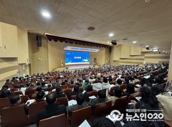 충남교육청, 2026학년도 학교회계 예산편성 연수 시행