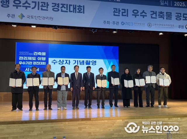 전북자치도, 건축물관리제도 경진대회 ‘최우수상’수상