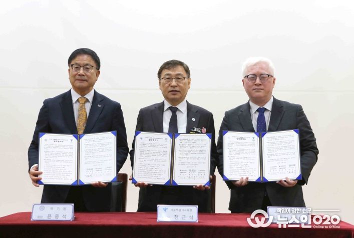 업무협약을 체결한 후 기념촬영 모습. 사진은 왼쪽부터 윤웅석 국기원장, 정근식 서울특별시교육감, 김동복 한국점자도서관장.