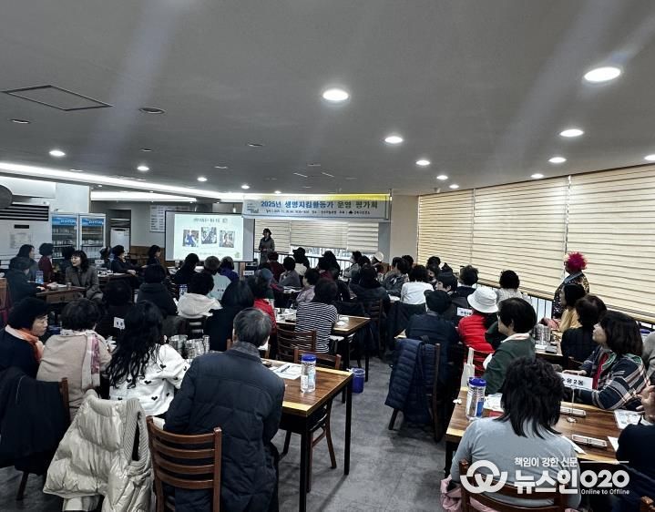 지난 11월 26일 강북구 생명지킴활동가 운영 평가회가 진행되고 있다.