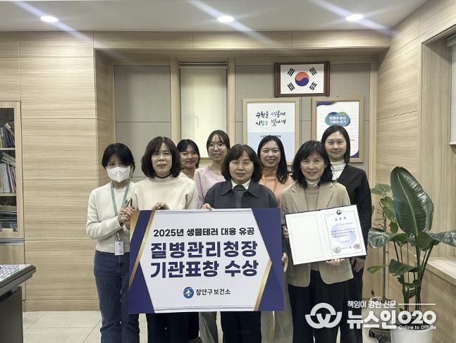 장안구보건소 관계자들이 기념사진을 촬영하고 있다